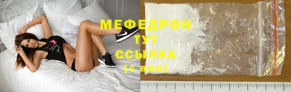 МДМА Верхний Тагил